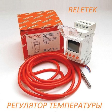 Регулятор температуры RELETEK